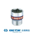 【KING TONY 金統立】3/8x9/166角短白套筒(KT333518S)