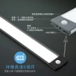 【WEIBO】2入組 三色調光磁吸LED紅外線感應燈-LI3360L 32.3CM(USB充電 白光 暖白光 自然光 60顆LED)