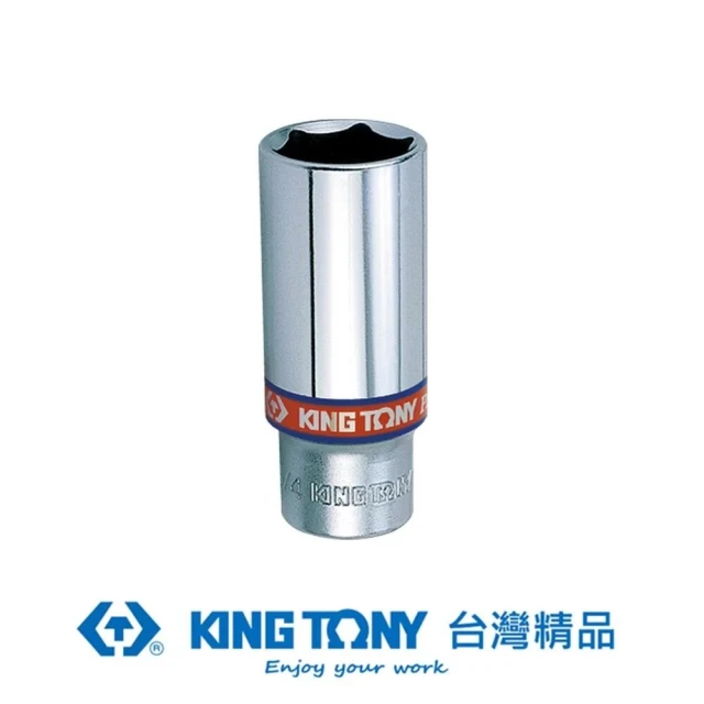 【KING TONY 金統立】專業級工具3/8X1/46角長白套筒(KT323508S)