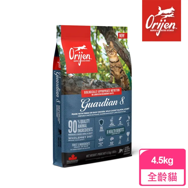 【Orijen】愛貓守護8 無穀配方4.5KG(貓飼料 貓乾糧 貓糧)