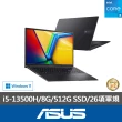 【ASUS 華碩】17.3吋i5輕薄筆電(Vivobook 17X K3704VA/i5-13500H/8G/512G SSD/W11)