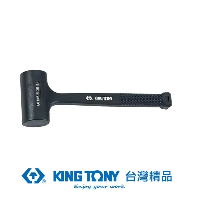 【KING TONY 金統立】專業級工具無彈力錘H.W:454g(KT7851-16)