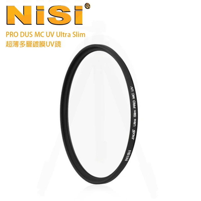 【NISI】S+ MCUV 95mm Ultra Slim PRO 超薄雙面多層鍍膜UV鏡(公司貨)