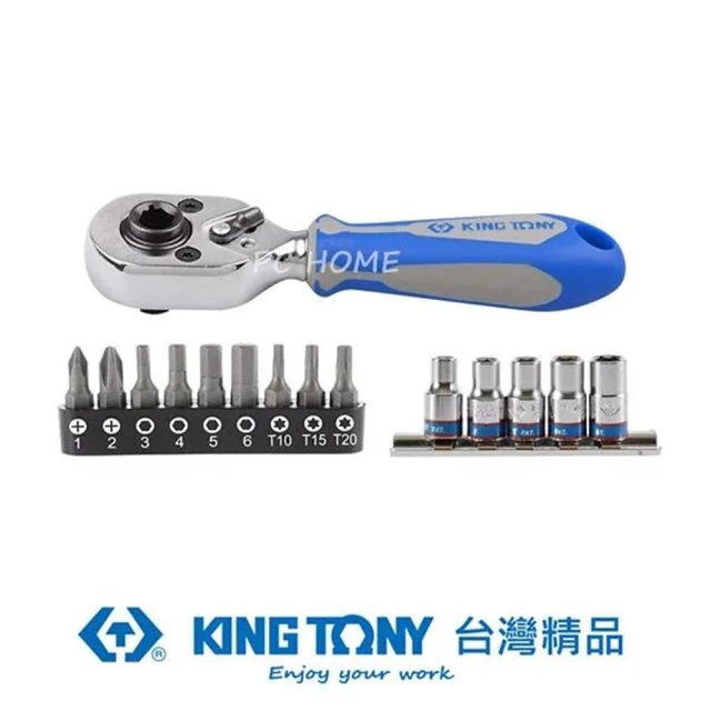 【KING TONY 金統立】專業級工具15件式1/4 DR.起子頭與迷你型棘輪扳手組(KT2515MR)