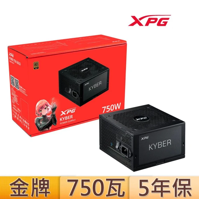 【XPG】威剛 KYBER 750W 金牌 電源供應器(5年保固/GEN5)