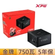 【XPG】威剛 KYBER 750W 金牌 電源供應器(5年保固/GEN5)