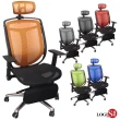 【LOGIS】神盾坐臥兩用專利可調載重工學全網椅(電腦椅 辦公椅 主管椅)