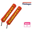 【Petstages】651魔力紅鞭炮 2入組(內含100%優質進口貓草 不含其他填充物)