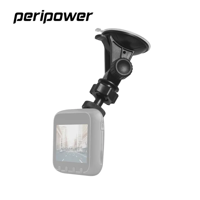 【peripower】MT-W01行車紀錄器多功能吸盤支架組(多功能吸盤)