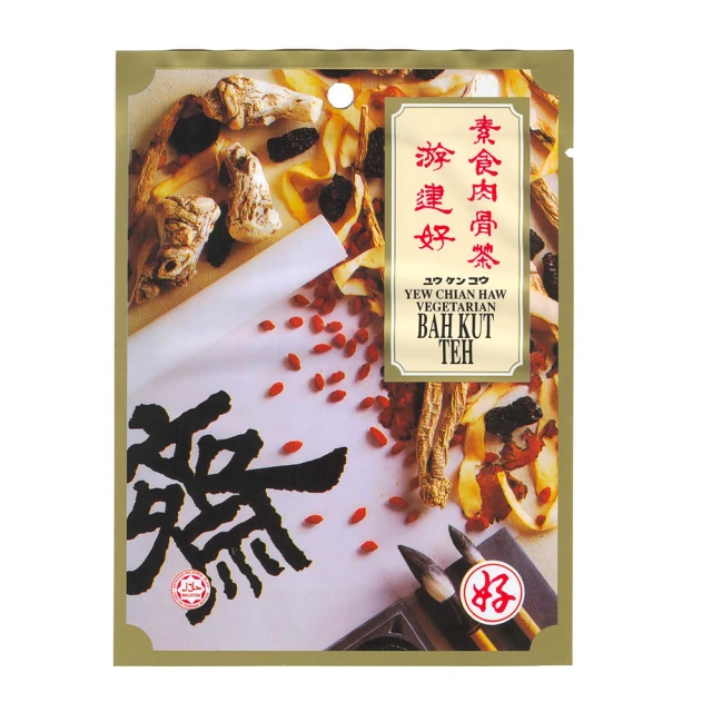 【馬來西亞游建好】素食肉骨茶5包/袋(袋裝 純素)