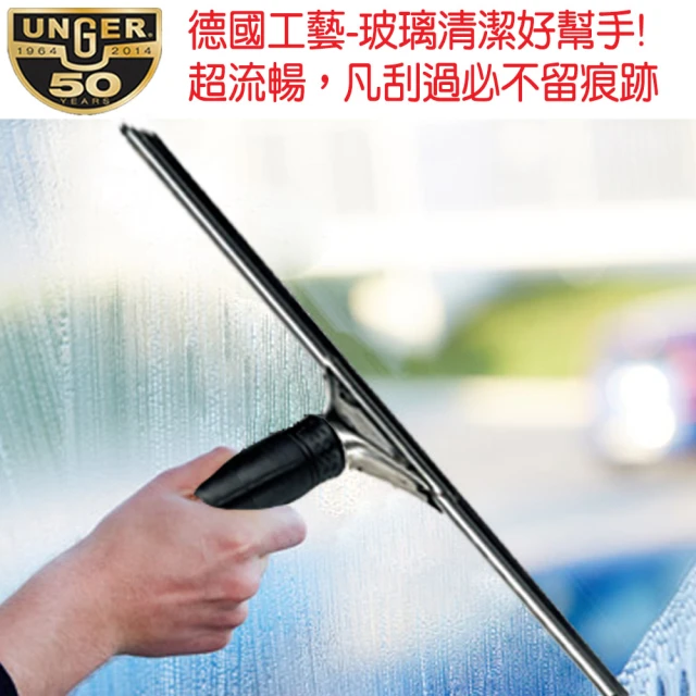 玻璃清潔刮刀