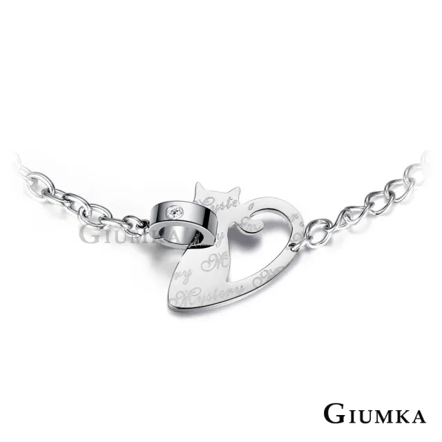 【GIUMKA】手鍊．神秘的貓．銀(情人節禮物．送禮)