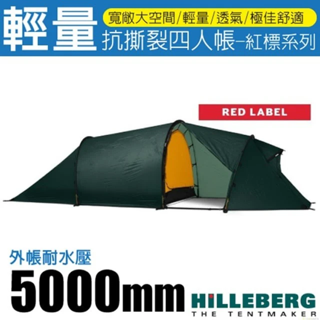 【HILLEBERG】納洛 紅標 Nallo 4 GT 輕量抗撕裂四人帳篷_3.6kg / 寬敞的置物空間(014511 綠)