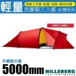 【HILLEBERG】納洛 紅標 Nallo 3 GT 輕量抗撕裂三人帳篷_3.2kg(013712 紅)