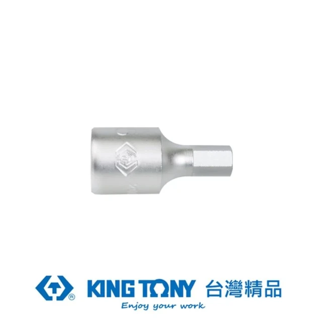 【KING TONY 金統立】1/4 DR.六角起子頭套筒5mm(KT201505MX)
