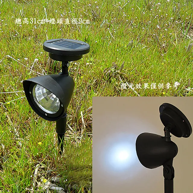 【月陽】可調太陽能充電式自動光控開關3LED庭園燈草坪燈插地燈(5011)