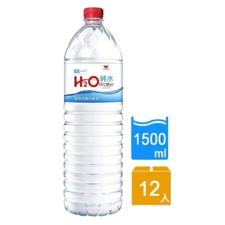 【H2O】Water純水1500mlx12入/箱