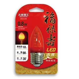【太星電工】0.8W福祿壽LED吉祥神明燈泡-紅光6入(E27)