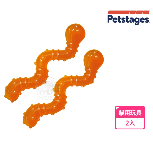 【Petstages】329歐卡果凍毛毛蟲 2入組(特殊歐卡材質安全有嚼勁)