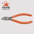 【Fujiya 富士箭】電子斜口鉗125mm(FCN-5)
