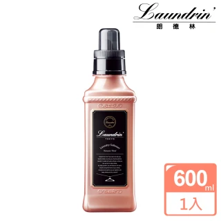 【朗德林】日本Laundrin 香水柔軟精-600ml(浪漫花香)