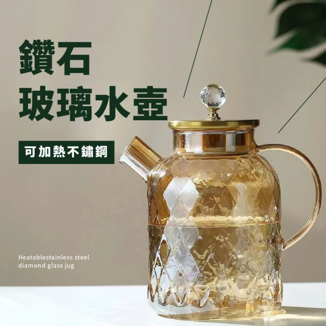 透明 茶壺