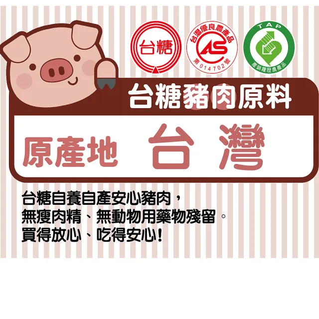 【台糖】手工水餃任選4包(高麗菜 韭菜 玉米蔬菜)