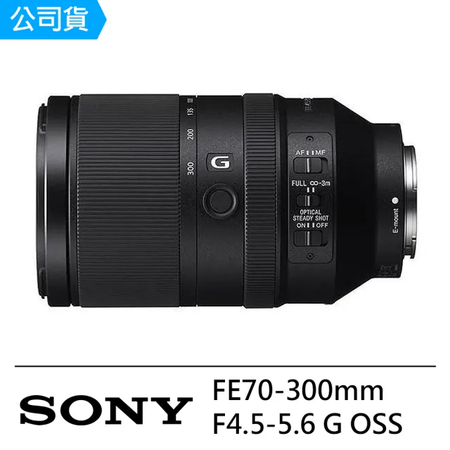 【SONY 索尼】FE 70-300mm F4.5-5.6 G OSS(公司貨)