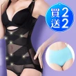 【JS嚴選】八位交叉深V美學連身塑衣(二件連身衣+二件美臀褲)