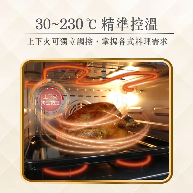 【晶工牌】28L全能蒸烤氣炸烤箱(JK-7628)