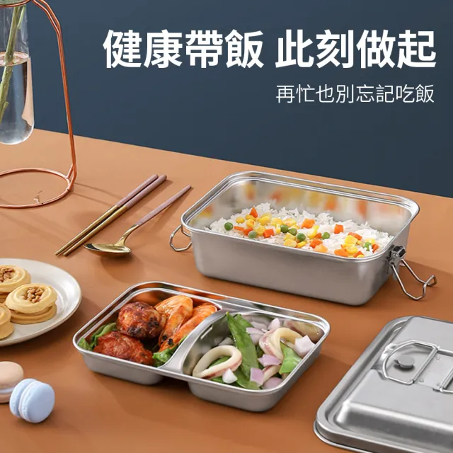 【Nil】不鏽鋼手提密扣雙層飯盒 分格密封便當盒 保鮮午餐盒 1800ML