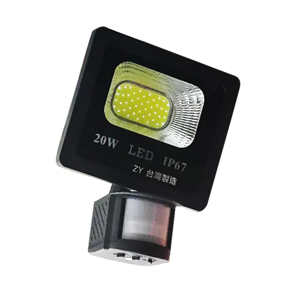 KINGNET】防盜感應燈紅外線感應燈戶外防水(20w 全電壓台灣製) - momo購物網- 好評推薦-2026年1月