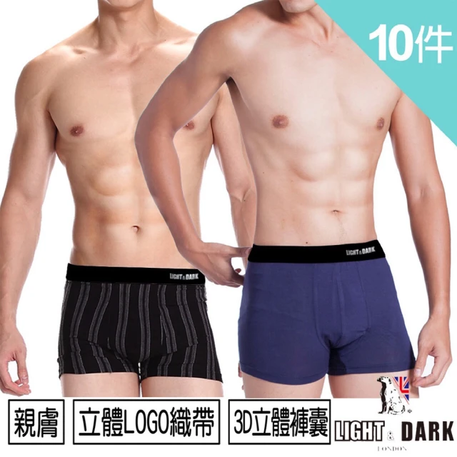 【LIGHT&DARK】買五送五-涼感-零著感3D氣艙平口褲(吸濕排汗/男內褲/四角男內褲)