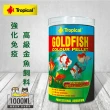 【Tropical】德比克強化免疫高級金魚飼料(1000ml)