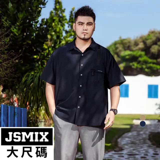 【JSMIX 大尺碼】大尺碼cityboy工裝機能風短袖襯衫共2色(32JC7877)
