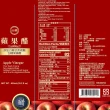 【台糖】水果醋禮盒600mlX2瓶