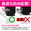 【Tyson太順電業】TS-354AS 3孔5切4座延長線-2.7米(斜面開關/拉環扁插)