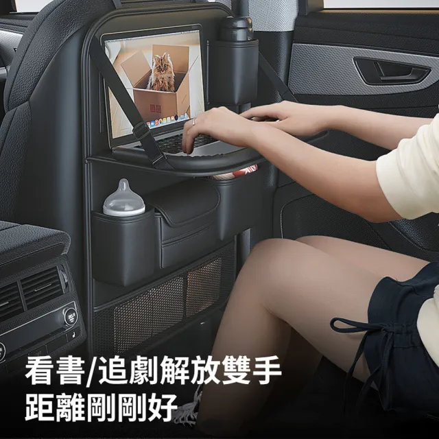 【ANTIAN】車載後座置物儲物掛袋 汽車椅背收納袋 車用座椅後背折疊餐桌