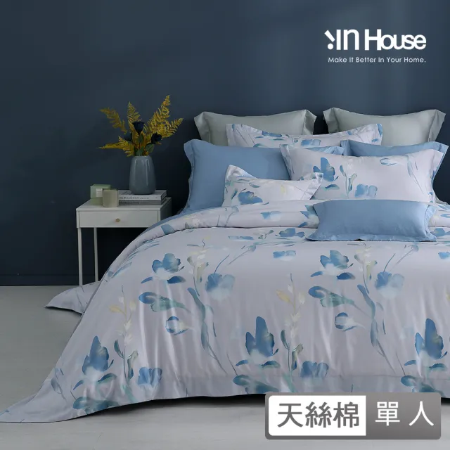 【IN-HOUSE】400織紗天絲棉兩用被床包組-蒼藍染花(單人)