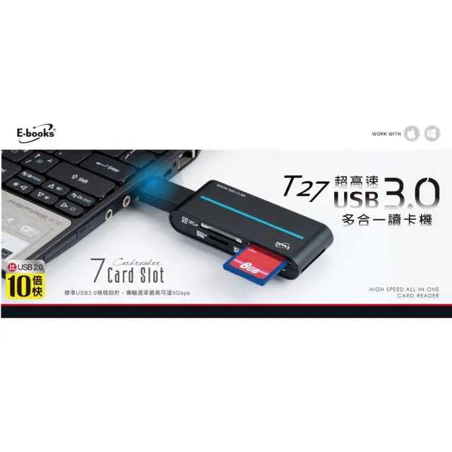 【E-books】T27 超高速多合一讀卡機(USB3.0)