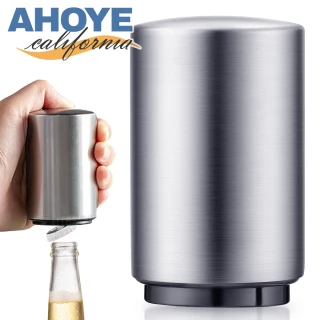 【AHOYE】不銹鋼按壓啤酒開瓶器(開酒器 啟瓶器 開酒器 開罐器)