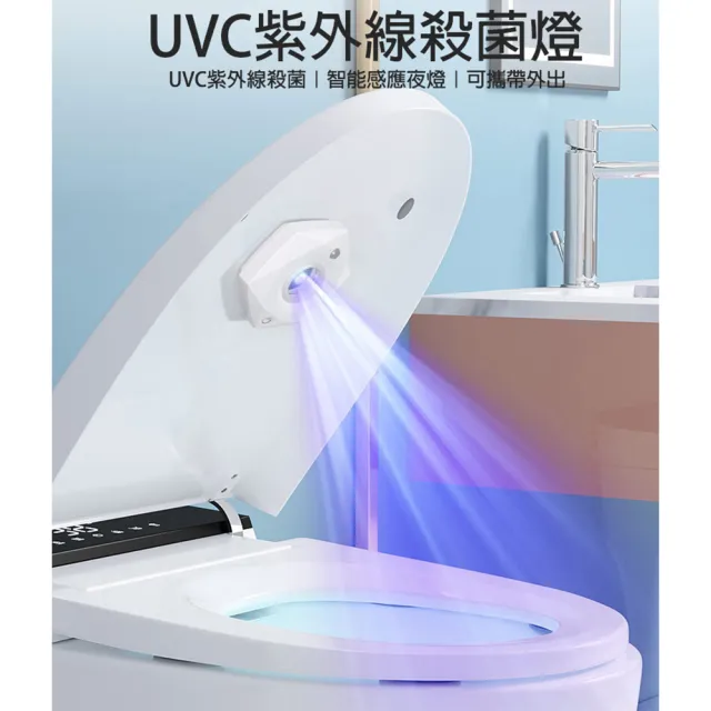 【bebehome】UVC紫外線馬桶殺菌智慧感應燈(感應式馬桶殺菌器/廁所浴室紫外線消毒機)