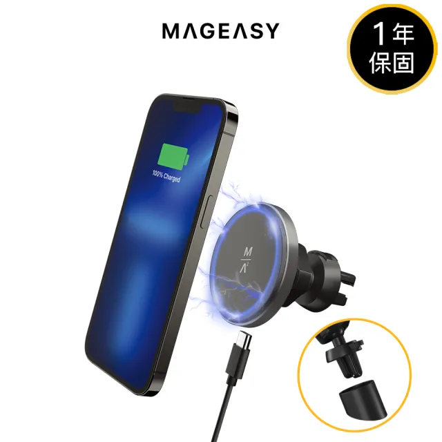 【MAGEASY】MAGMOUNT MagSafe 磁吸無線充電車載支架 車用手機架 迷霧灰(iPhone/安卓手機適用)