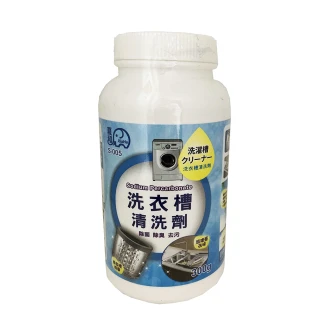 【夏和】瓶裝洗衣槽清洗劑(300g)