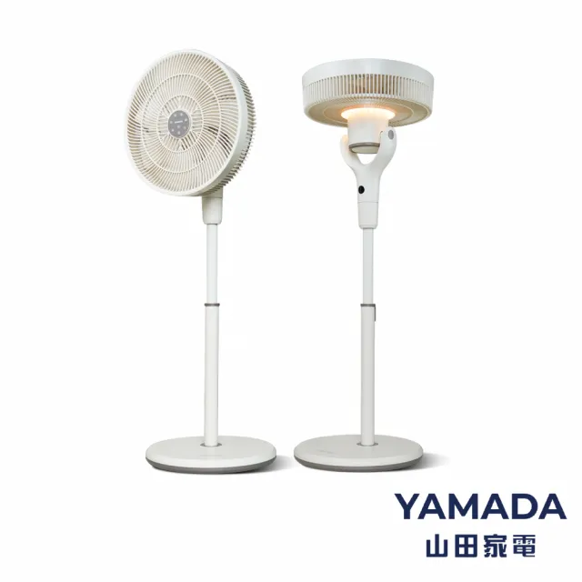 【YAMADA 山田家電】14吋智能變頻DC立燈風扇(YDF-14WT710)