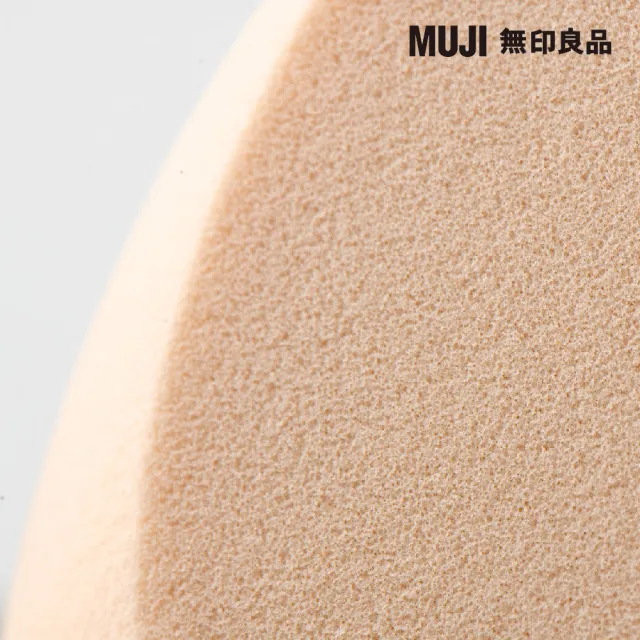 【MUJI 無印良品】3D化妝用海綿組/１個入