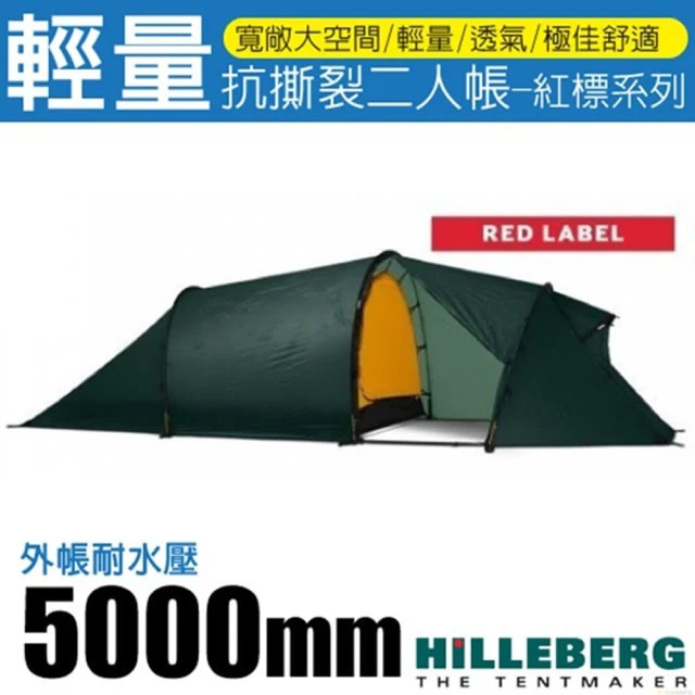 【HILLEBERG】納洛 紅標 Nallo 2 GT 輕量抗撕裂二人帳篷_2.9kg /寬敞的置物空間(013511 綠)