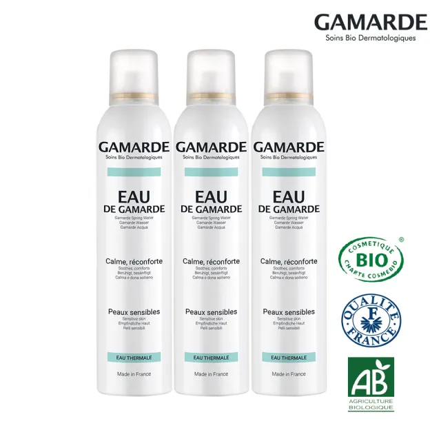 【GAMARDE 珂瑪德】珂瑪德舒緩活泉噴霧250ml 三入組(隨時使用瞬間舒緩保濕)