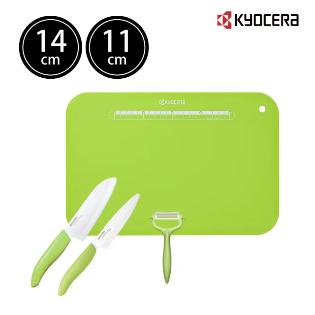 【KYOCERA 京瓷】陶瓷刀14+11cm/砧板/削皮器-超值四件組顏色任選(原廠總代理)