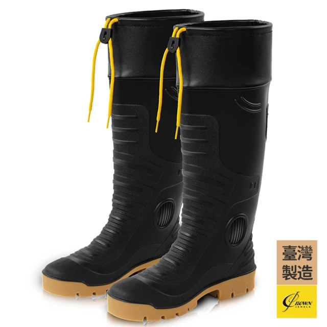 【CROWN JEWELS 皇力牌】加長皮套8066長筒雨靴贈鞋墊 登山雨鞋(台灣製造)